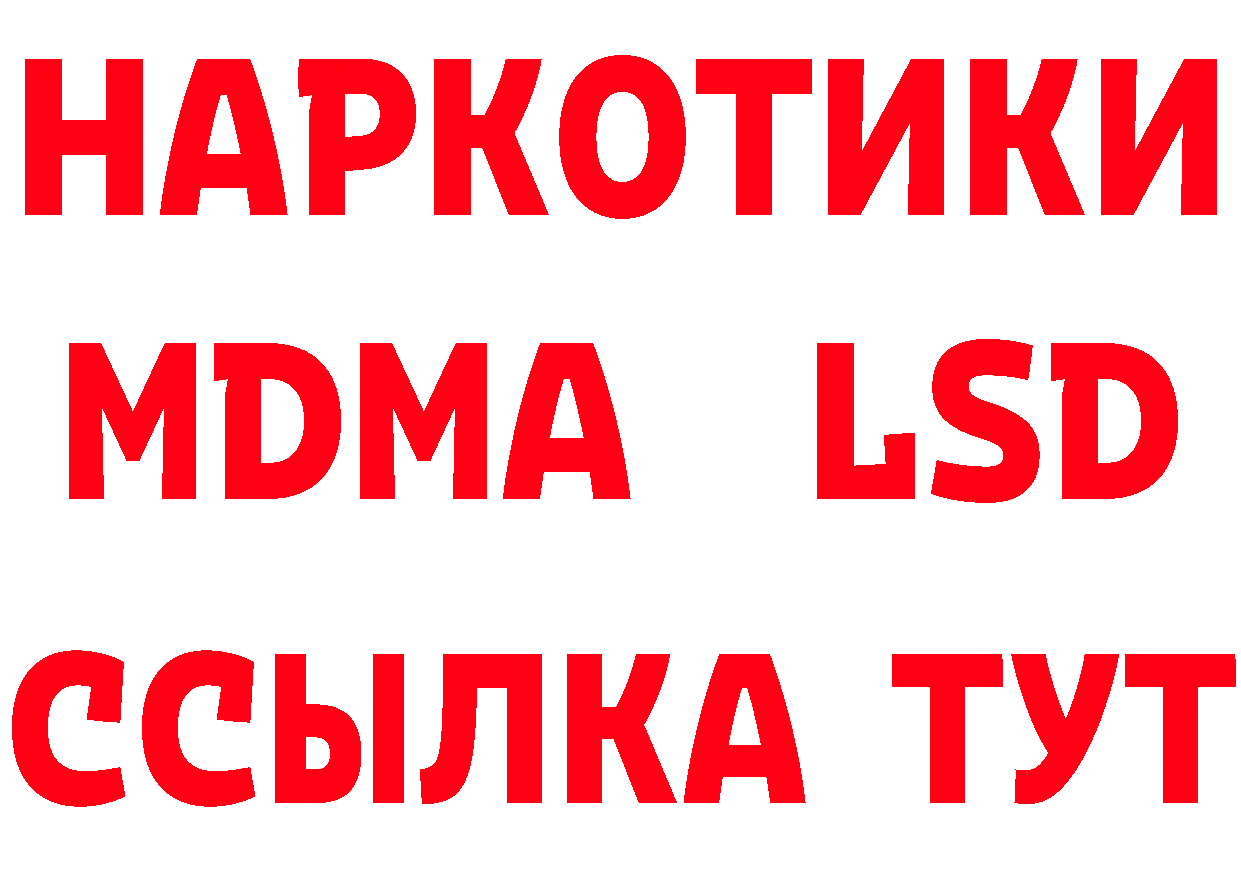 Что такое наркотики дарк нет состав Армавир